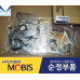 mobis gasket kit overhaul engine d4fe hyundai kia 2017-24